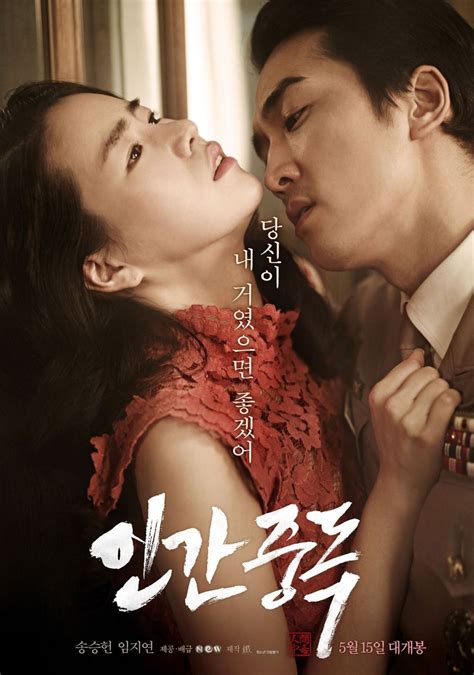 adegan hot|16 Film Korea dengan Adegan Panas, Bikin Bergairah!